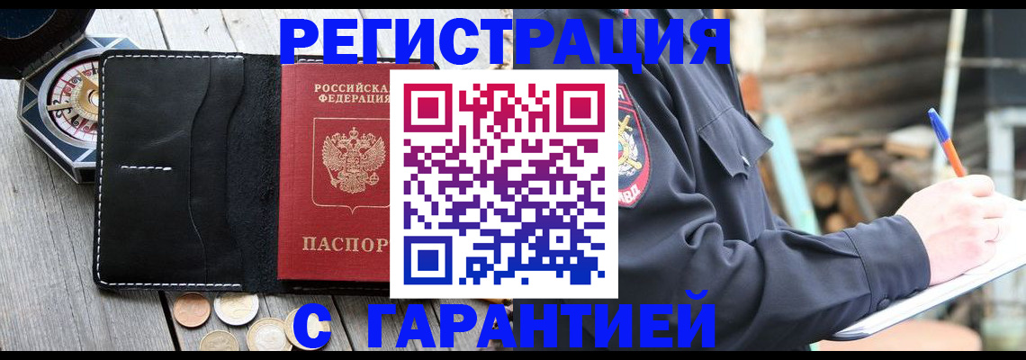 пропишу в квартире в Пикалёво