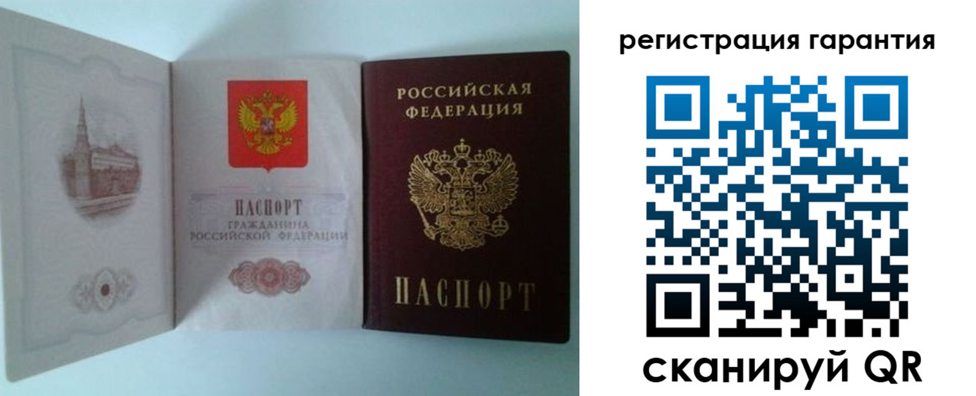 временная регистрация в Пикалёво