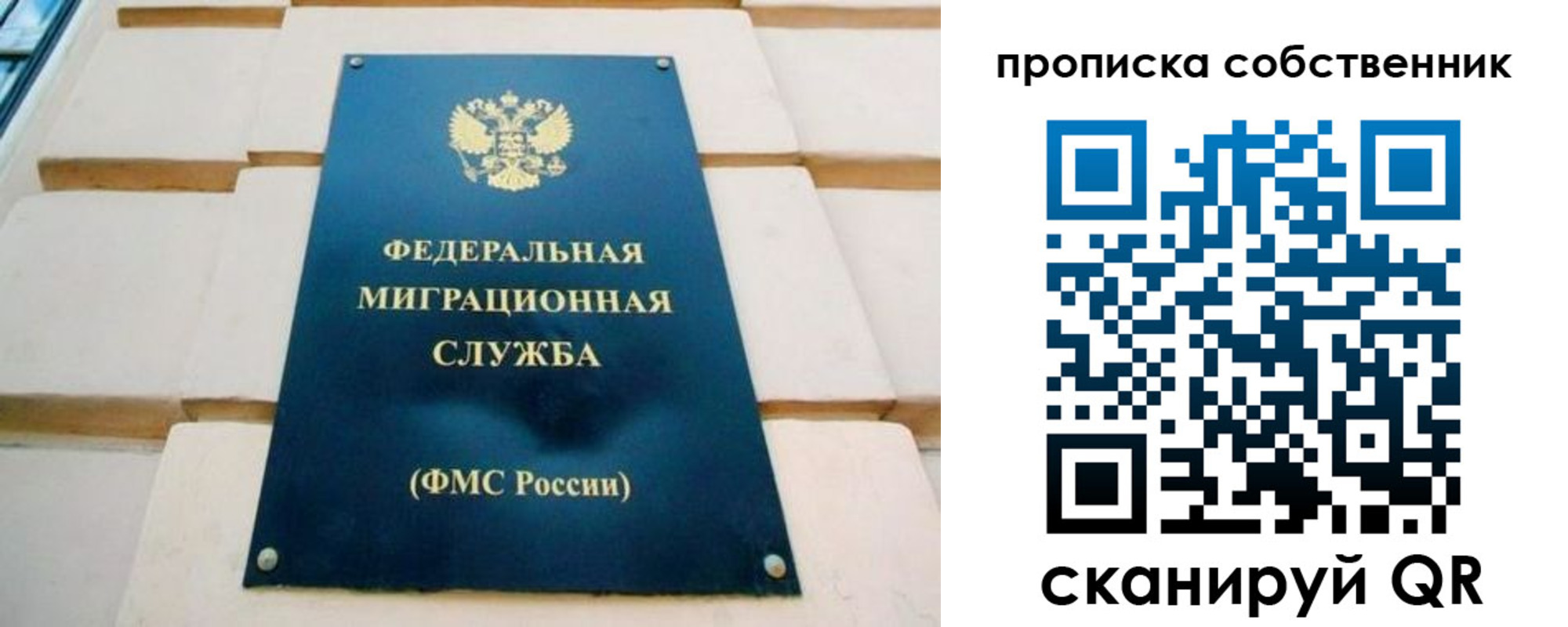 временная регистрация надежно в Пикалёво