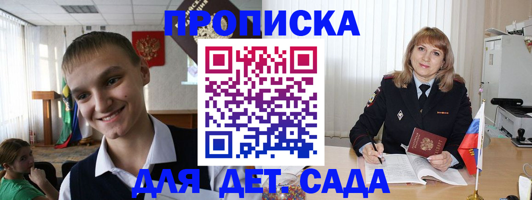 прописка от собственника в Пикалёво
