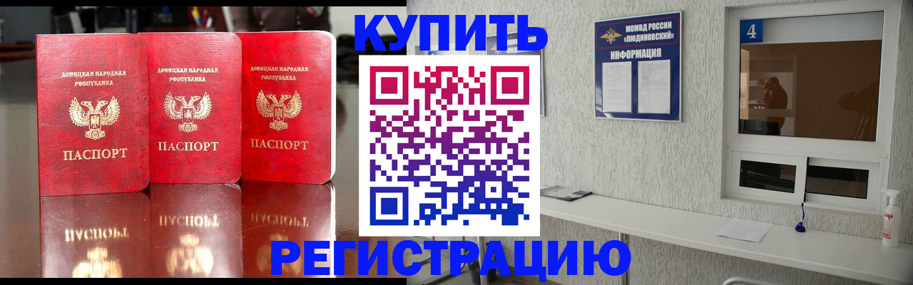 регистрация для дет. сада в Пикалёво