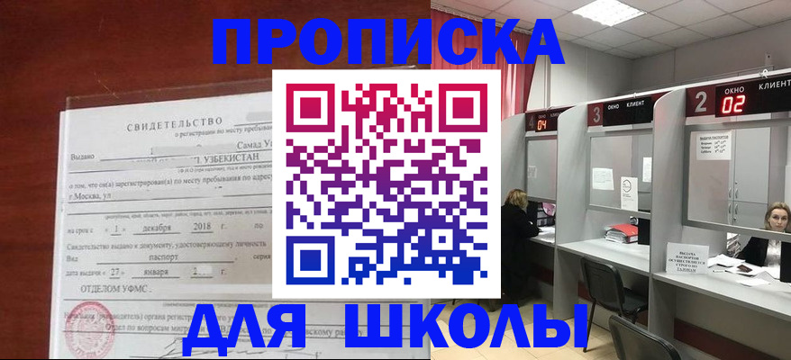 где прописаться в Пикалёво