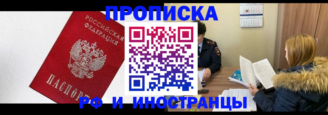 временная регистрация госуслуги в Пикалёво